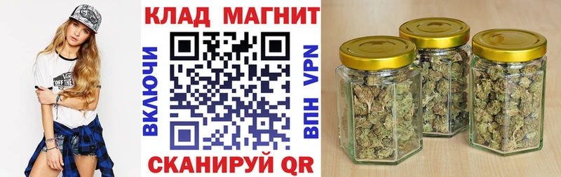 Виды наркотиков купить Отрадный КОКАИН  Мефедрон  ГАШ  Марихуана 