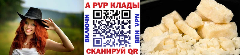 Alfa_PVP СК КРИС  Отрадный 