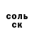ГЕРОИН белый Ruslan Skub