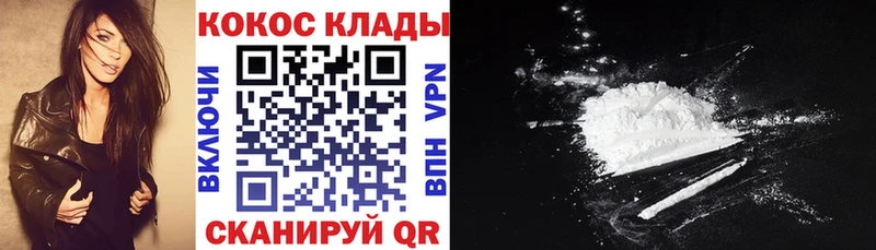 Кокаин Перу  это клад  Отрадный  ссылка на мегу ссылки 