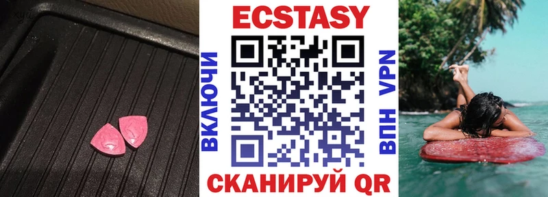 наркота  Отрадный  дарк нет как зайти  ЭКСТАЗИ 280 MDMA 