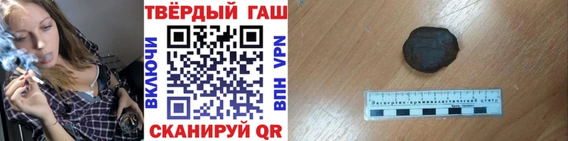 Гашиш Изолятор Отрадный