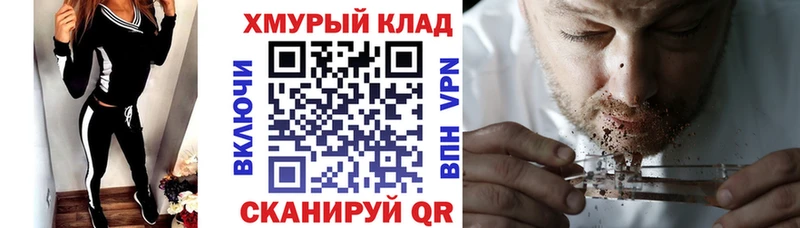 Героин Афган  OMG маркетплейс  Отрадный 