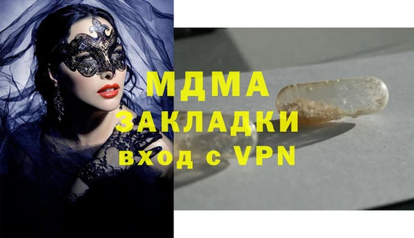 Альфа ПВП Аркадак