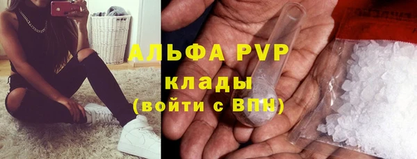 альфа пвп VHQ Армянск