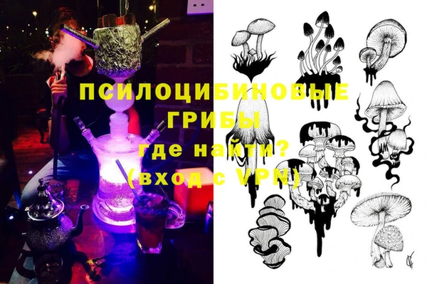 альфа пвп VHQ Армянск