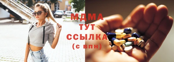 Альфа ПВП Аркадак