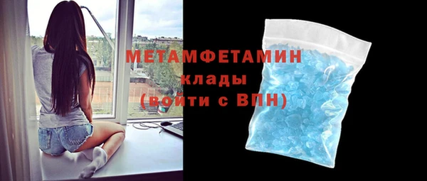 мефедрон Балабаново