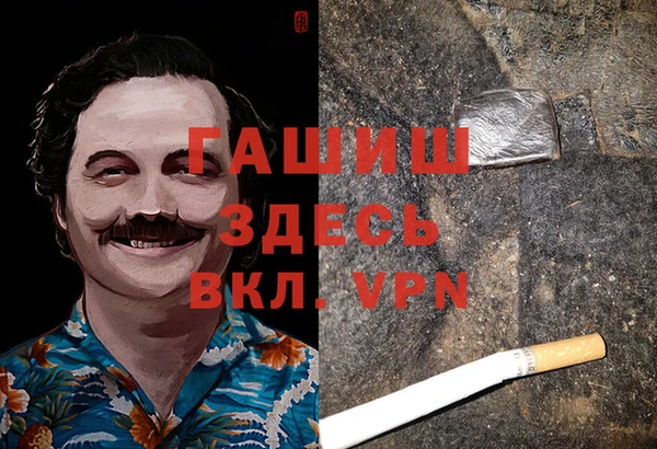 альфа пвп VHQ Армянск