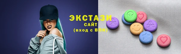 альфа пвп VHQ Армянск