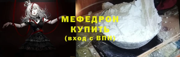 Альфа ПВП Аркадак