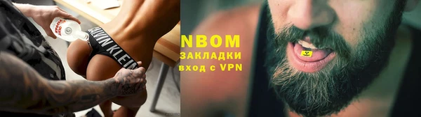 альфа пвп VHQ Армянск