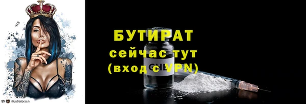 Альфа ПВП Аркадак