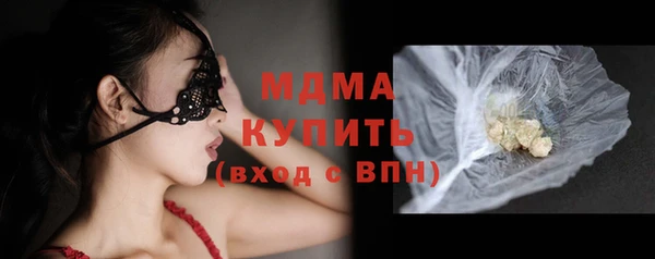 ешки Арсеньев