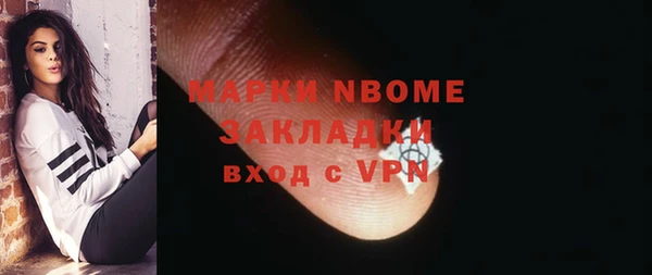 альфа пвп VHQ Армянск