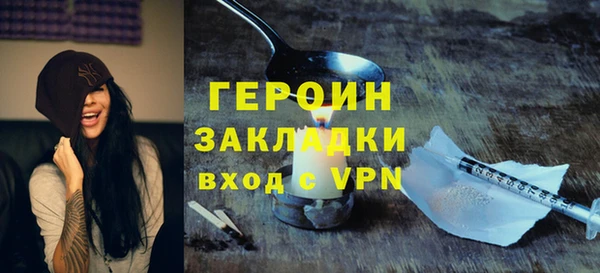 амфетамин Балахна