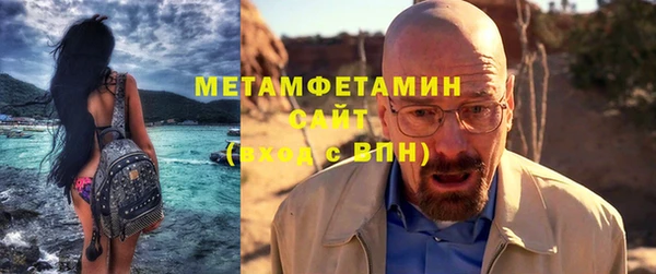 амфетамин Балахна