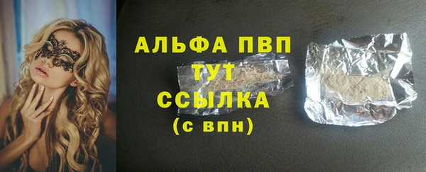 мефедрон Балабаново