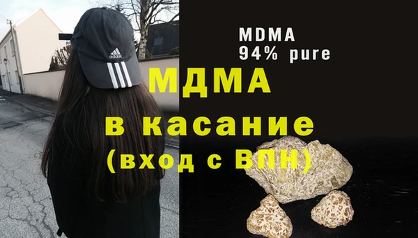 альфа пвп VHQ Армянск