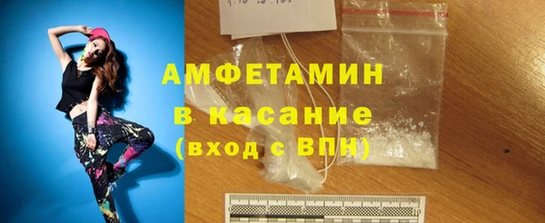 Альфа ПВП Аркадак