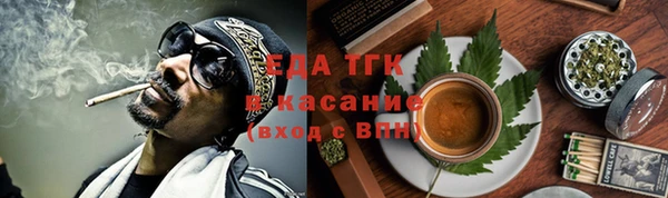 альфа пвп VHQ Армянск