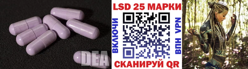 darknet формула  наркошоп  Отрадный  LSD-25 экстази кислота 