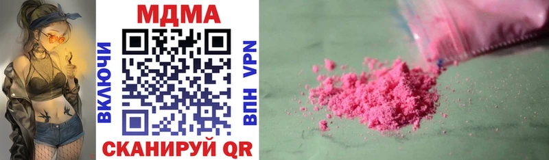 OMG онион  где можно купить наркотик  Отрадный  MDMA crystal 