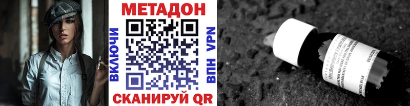 KRAKEN ONION  Отрадный  Метадон VHQ 