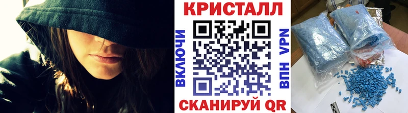 МЕТАМФЕТАМИН винт  Отрадный 