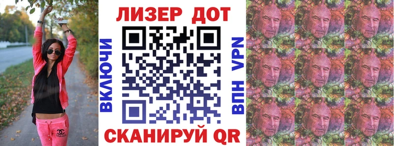 Марки NBOMe 1,5мг  Отрадный 