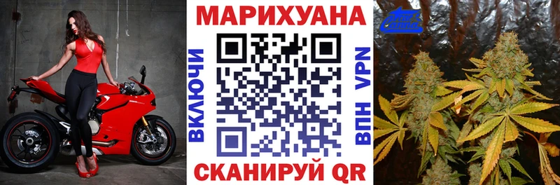 Бошки Шишки SATIVA & INDICA  Отрадный 